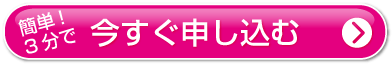 ご注文フォーム