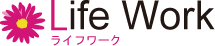 ライフワーク