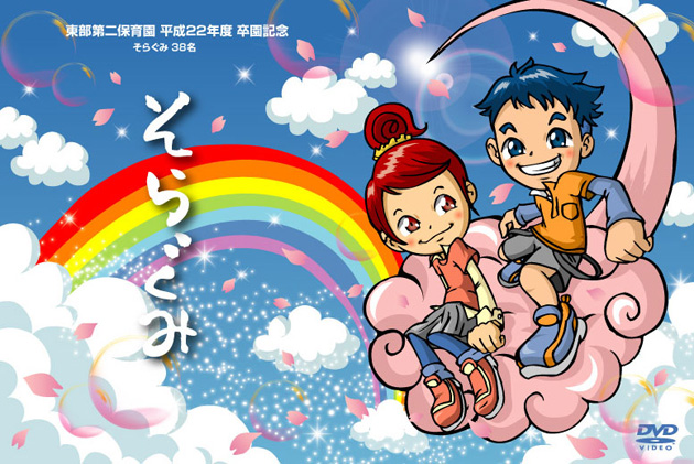 DVDジャケット2