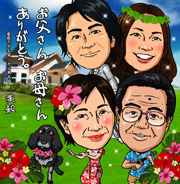 ウェルカムボード似顔絵イラスト