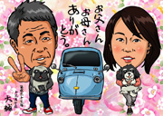 サンクスボード似顔絵イラスト